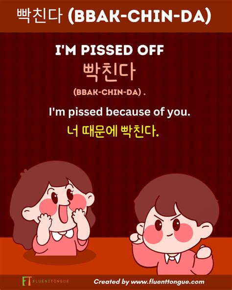 korean cuss words|24 Curse Words in Korean You Really Shouldn’t Use .